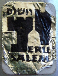 Jerusalem Label