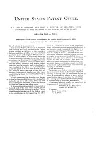 Belmont Swan Covered Dish Design Patent D 15650-2