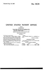 Fostoria #2636 Plume Duo Candlestick Design Patent D159756-3
